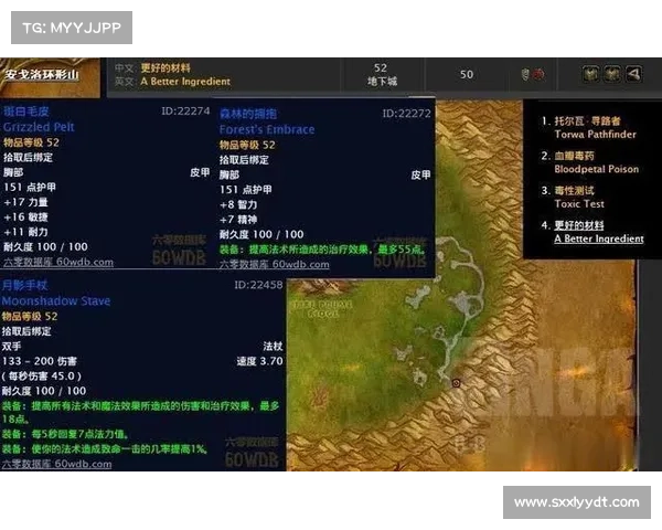 魔兽世界怀旧服任务操作攻略